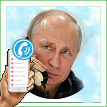 звонок от Путина